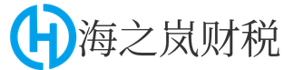 海南公司代注冊(cè)