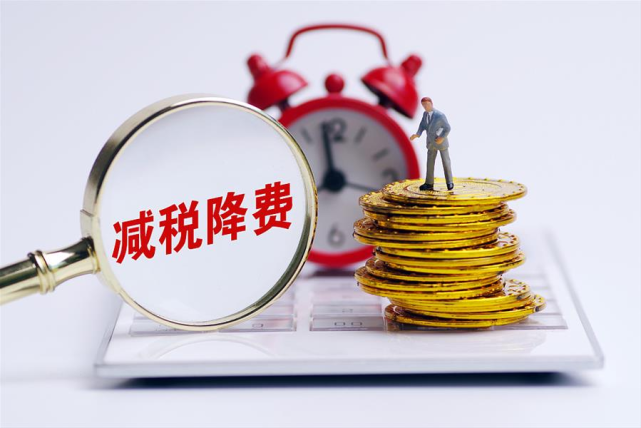 個(gè)人獲得大額費(fèi)用，如何合理納稅？