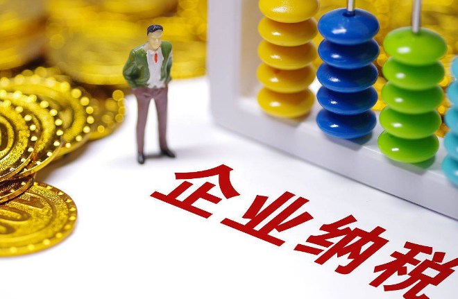 為企業(yè)增長助力、企業(yè)如何實現(xiàn)業(yè)財稅法一體化？