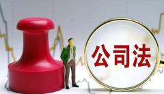 新公司成立如何起名字?有什么需要注意的嗎?