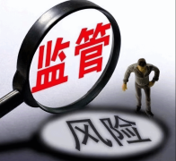 監(jiān)管越來越嚴(yán)，公司這些稅務(wù)行為不要有！