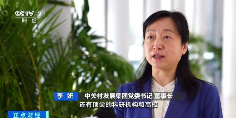 聚焦人工智能融合實(shí)踐<strong></p>
<p>人工智能</strong>！2025“人工智能+”大會發(fā)布創(chuàng)新成果:人工智能