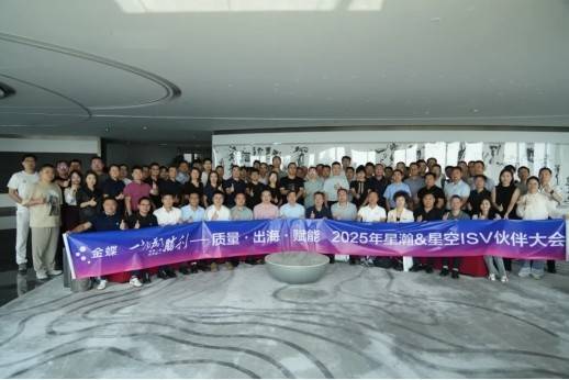 共創(chuàng)2026——勇做數(shù)智先鋒，快遞100快遞物流全鏈路數(shù)智能力筑牢金蝶生態(tài)基石