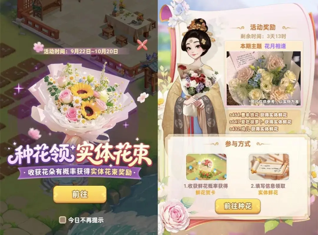 玩家越不花錢，小游戲越賺錢？