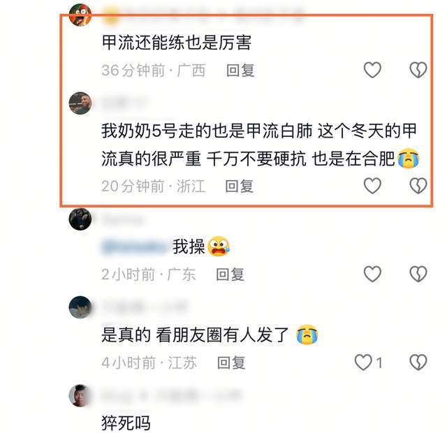 原創(chuàng)安徽健美冠軍王昆去世后續(xù)！年僅30歲，疑患有甲流，仍高強度健身