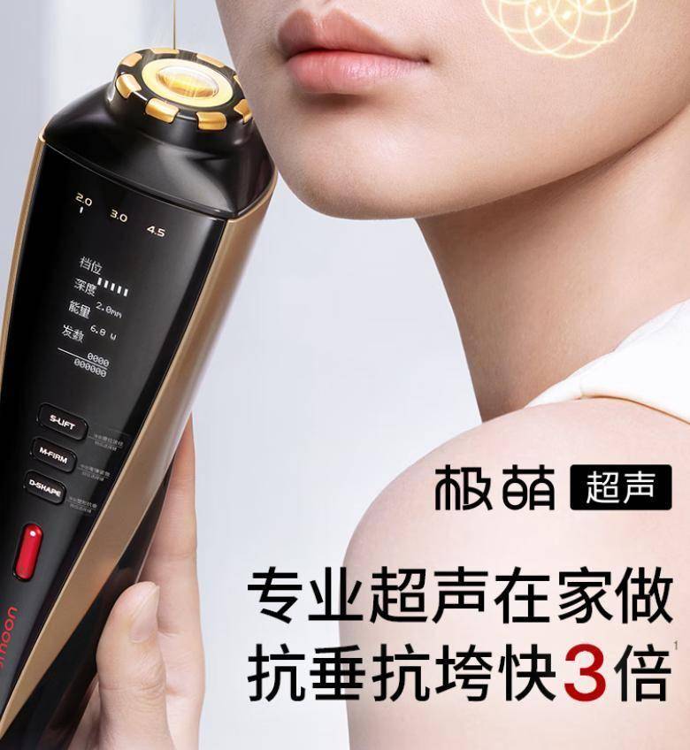 原創(chuàng)美容儀哪個(gè)牌子好？年度十款高口碑美容儀深度解析