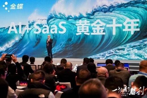 共創(chuàng)2026——勇做數(shù)智先鋒，快遞100快遞物流全鏈路數(shù)智能力筑牢金蝶生態(tài)基石