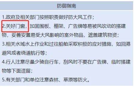 最低-16℃！小雪、雨夾雪、局地中雪！陜西最新預(yù)警：關(guān)好門窗！