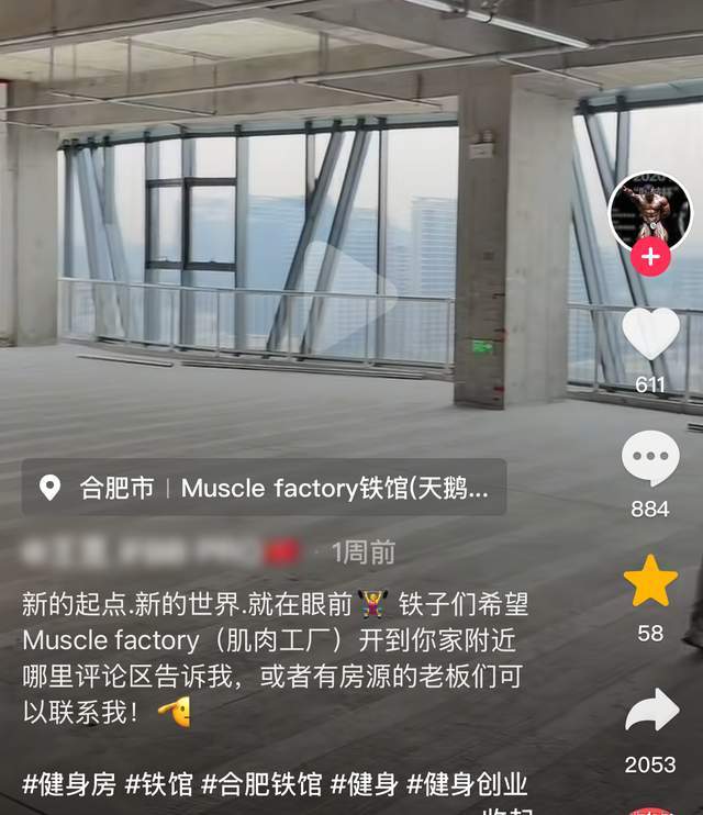 原創(chuàng)安徽健美冠軍王昆去世后續(xù)！年僅30歲，疑患有甲流，仍高強度健身