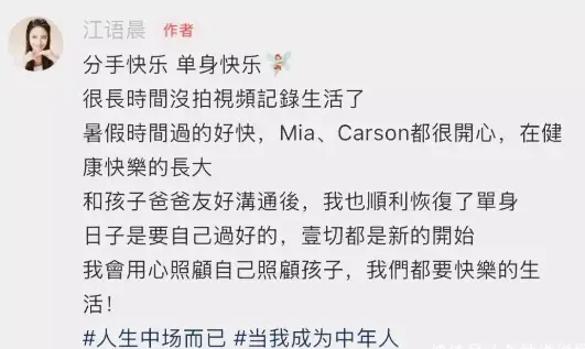 38歲江語(yǔ)晨重現(xiàn)廣告名場(chǎng)面 手捧奶茶溫柔微笑