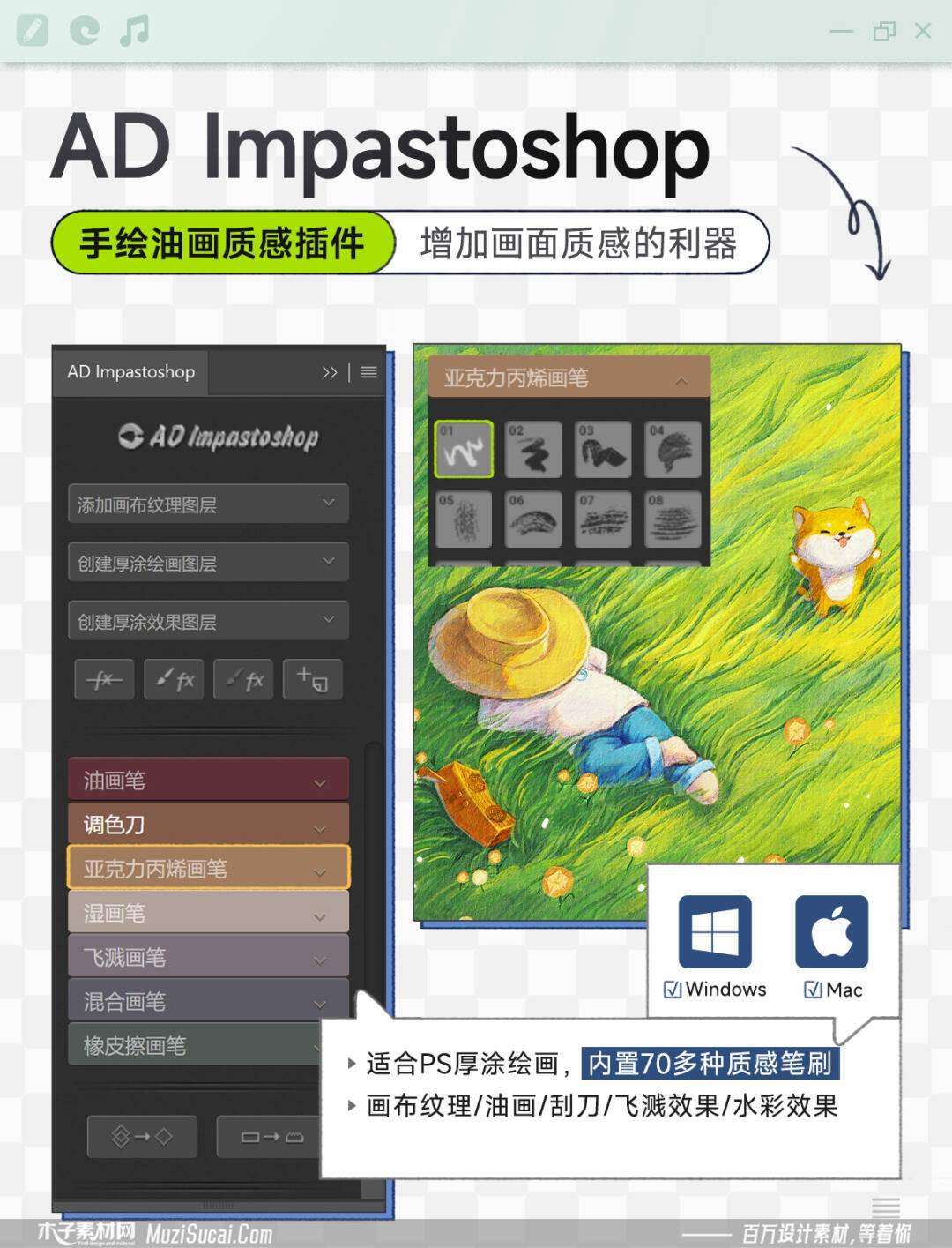 PS繪畫輔助神器，解鎖設(shè)計新境界