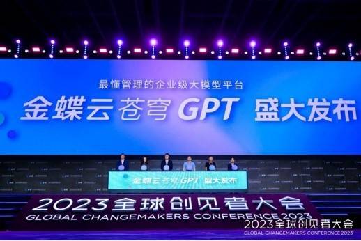 共創(chuàng)2026——勇做數(shù)智先鋒，快遞100快遞物流全鏈路數(shù)智能力筑牢金蝶生態(tài)基石