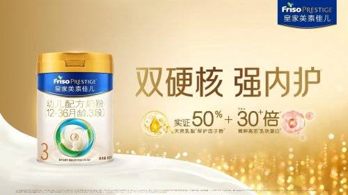 2025年哪個品牌奶粉比較適合母乳轉奶粉：五款適宜轉奶奶粉核心優(yōu)勢全解析