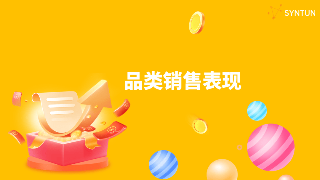 母嬰賽道韌性凸顯！2025雙十一母嬰玩具類目貢獻(xiàn)94億