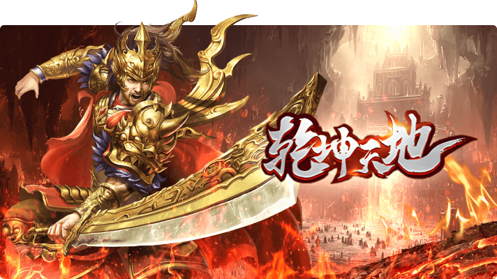 頁游網站排行推薦 2025人氣頁游平臺有哪些