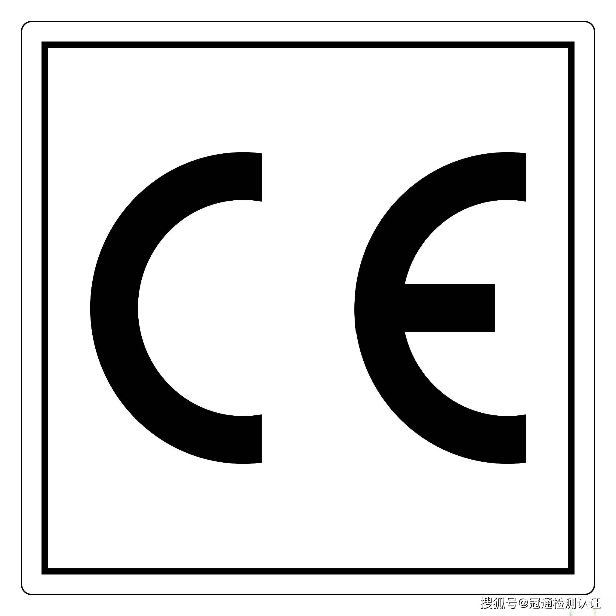 燈具ce檢測是什么？燈具CE認證測試哪些項目？燈具CE測試辦理機構(gòu)