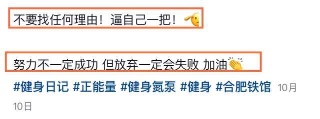 原創(chuàng)安徽健美冠軍王昆去世后續(xù)！年僅30歲，疑患有甲流，仍高強度健身