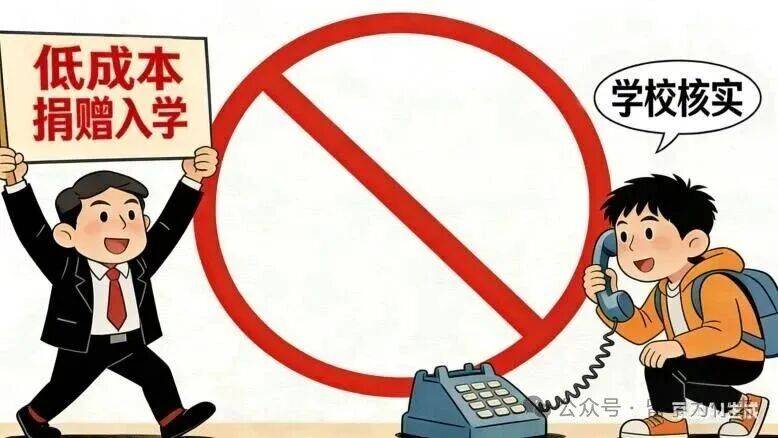 平安留學(xué)-留學(xué)申請(qǐng)陷阱識(shí)別 | 留學(xué)為你來