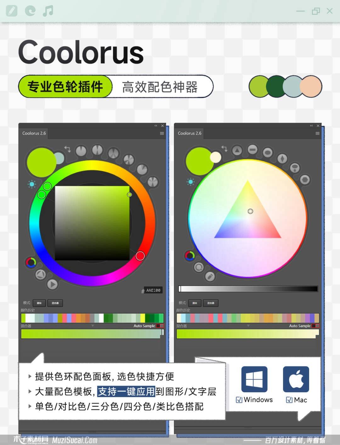 PS繪畫輔助神器，解鎖設(shè)計新境界