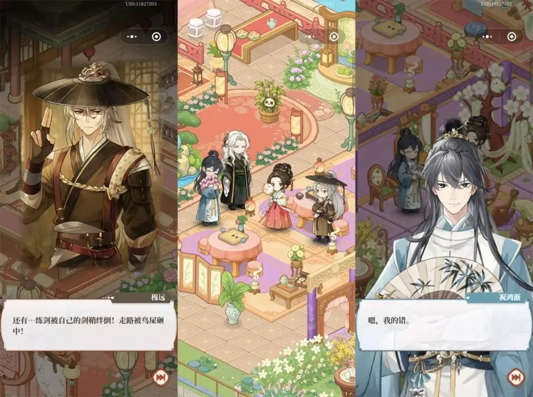 玩家越不花錢，小游戲越賺錢？