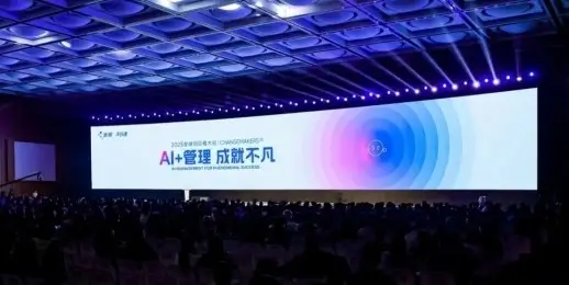 共創(chuàng)2026——勇做數(shù)智先鋒，快遞100快遞物流全鏈路數(shù)智能力筑牢金蝶生態(tài)基石