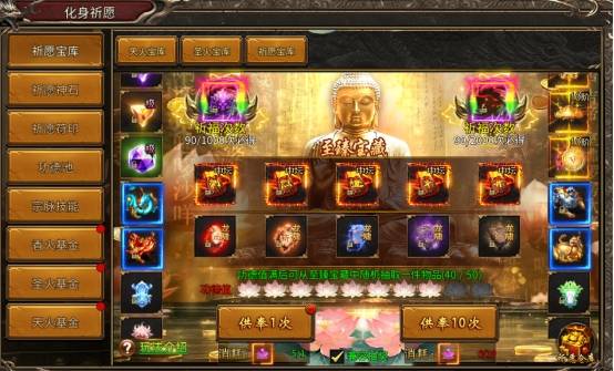 5y2y頁游《亂世諸侯》游戲攻略之【鑒寶指南】！