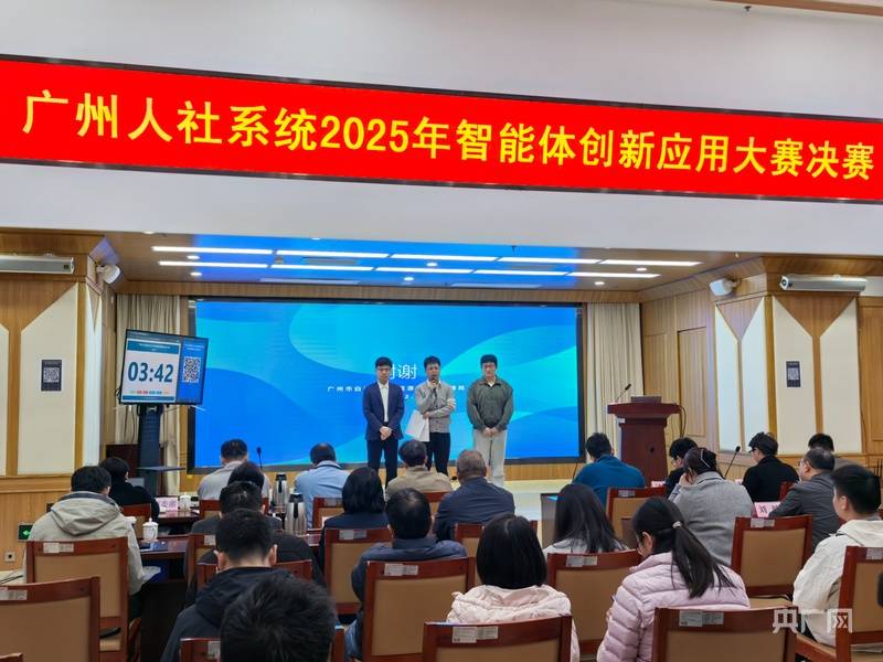 廣州白云人社鍛造數(shù)字政府標桿成果