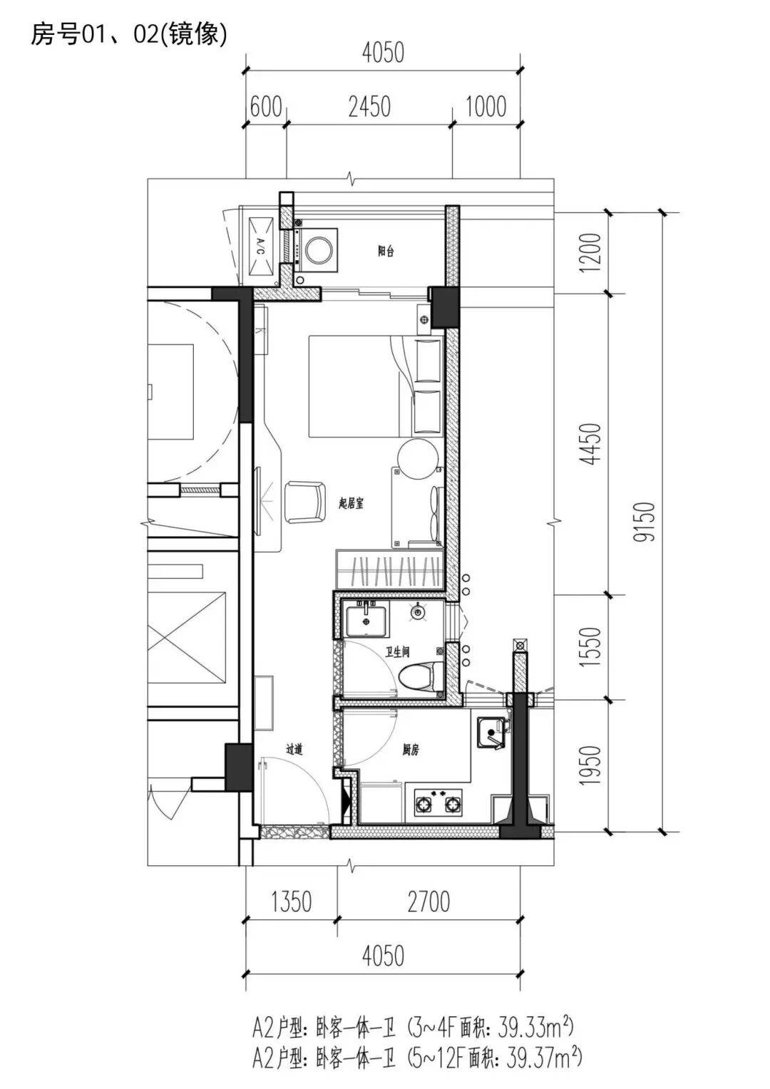 月租420元起！龍崗區(qū)龍城街道昭華里公租房介紹