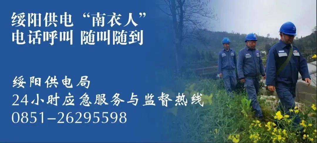 切勿輕信網(wǎng)貸APP，又有人被騙！