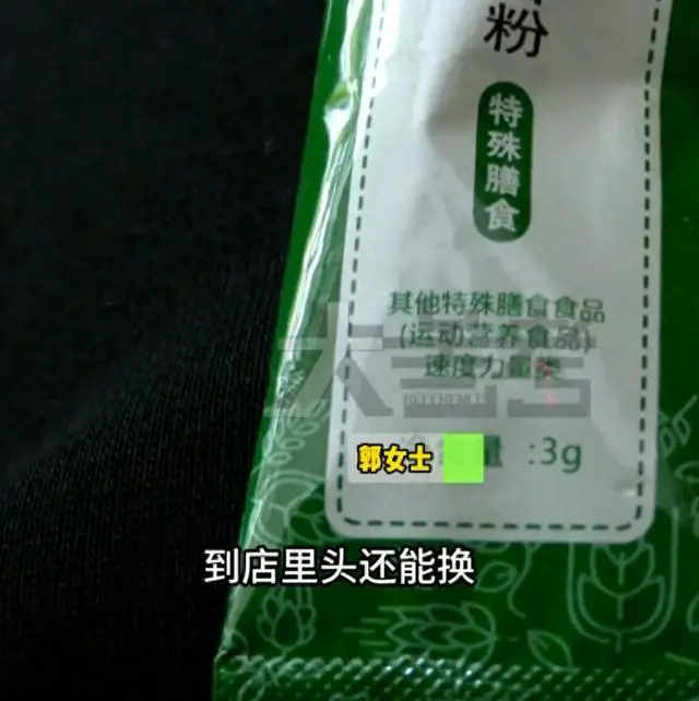 83歲撿廢品老人花光11萬拆遷款買保健品，平時極其節(jié)儉，經(jīng)常撿廢品補貼家用