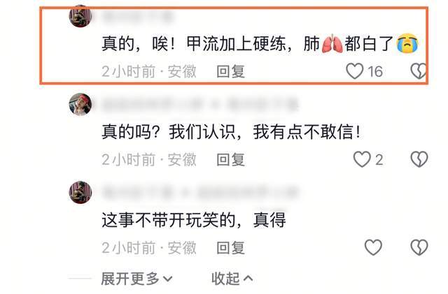 原創(chuàng)安徽健美冠軍王昆去世后續(xù)！年僅30歲，疑患有甲流，仍高強度健身