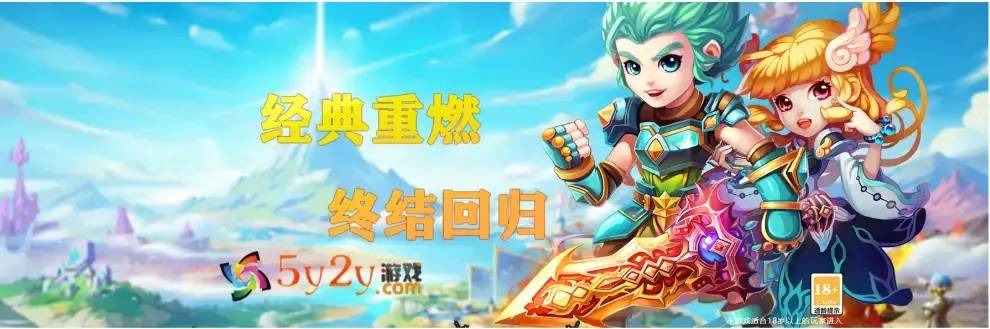 夢幻之城（5y2y頁游）如何快速致富（攻略）？