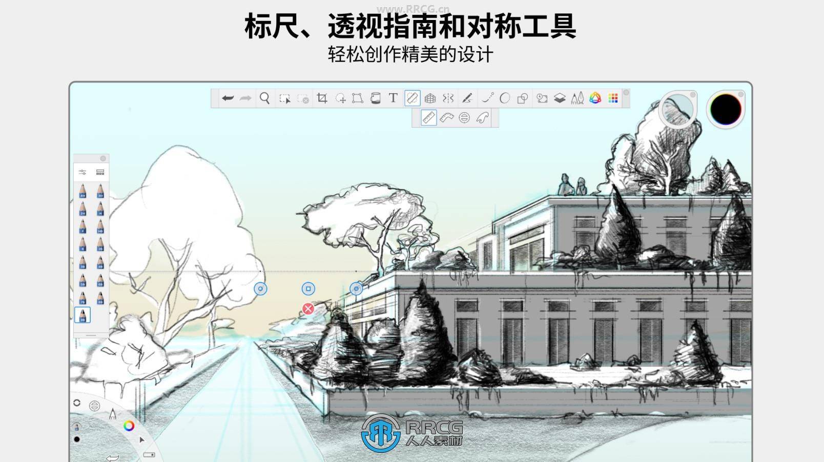 SketchBook Pro數(shù)字繪畫設(shè)計(jì)軟件V9.3.24版