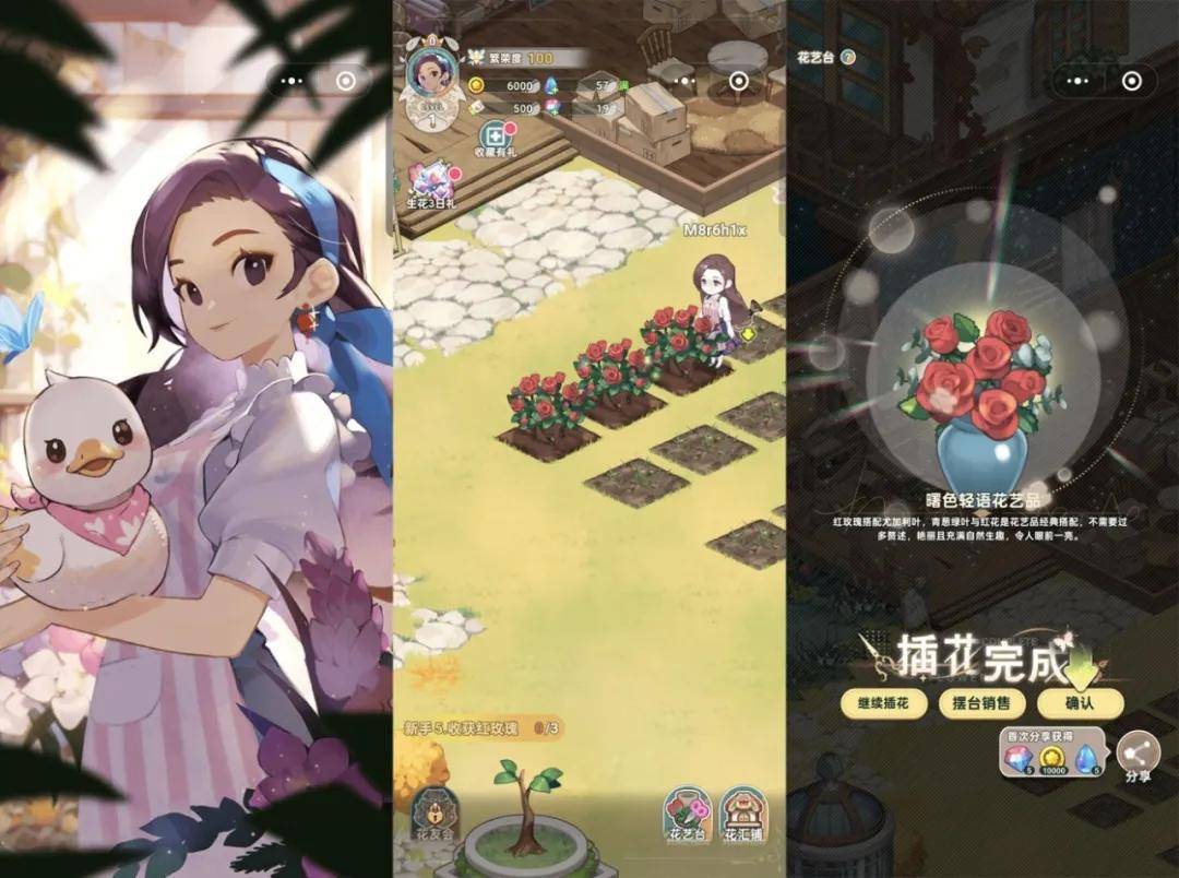 玩家越不花錢，小游戲越賺錢？