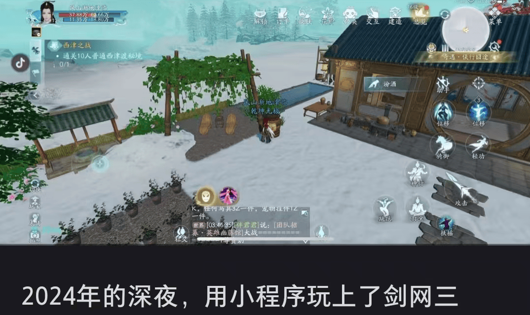 一款平淡的「送信游戲」，刷新了海外玩家對于「頁游」的認(rèn)知