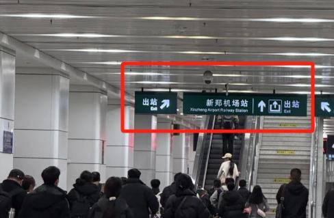 最快15分鐘即達(dá)！鄭州東到新鄭機(jī)場快速乘車攻略