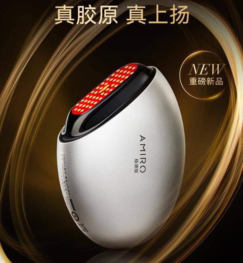 原創(chuàng)美容儀哪個(gè)牌子好？深度測(cè)評(píng)：十款熱門美容儀優(yōu)缺點(diǎn)全解析！