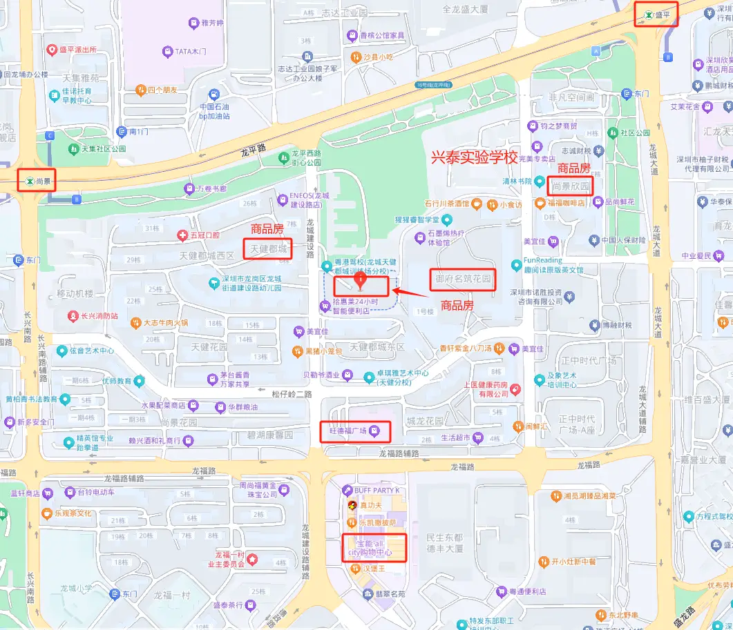 月租420元起！龍崗區(qū)龍城街道昭華里公租房介紹