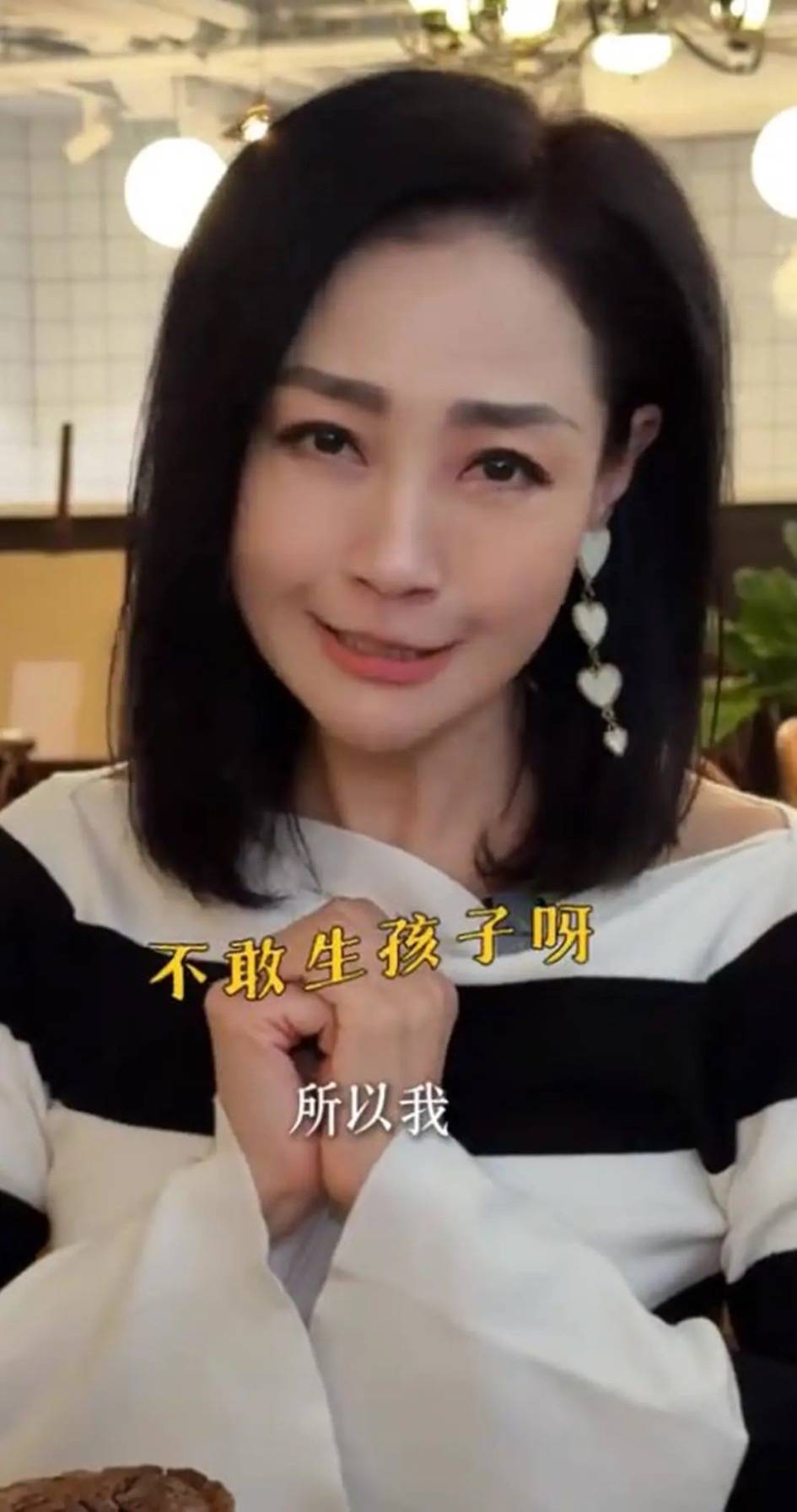 原創(chuàng)最美亞姐楊玉梅：香港租房一年開銷40萬，60歲還不敢結(jié)婚生子