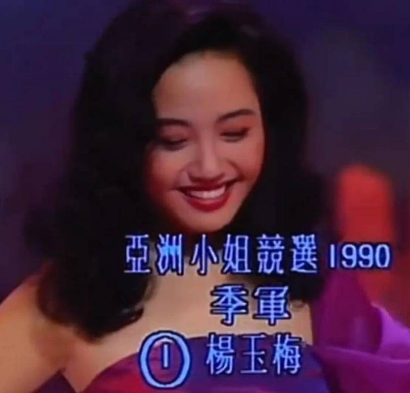 原創(chuàng)最美亞姐楊玉梅：香港租房一年開銷40萬，60歲還不敢結(jié)婚生子