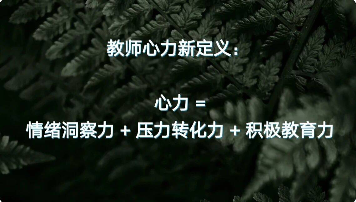 200多個中學(xué)老師，集體……