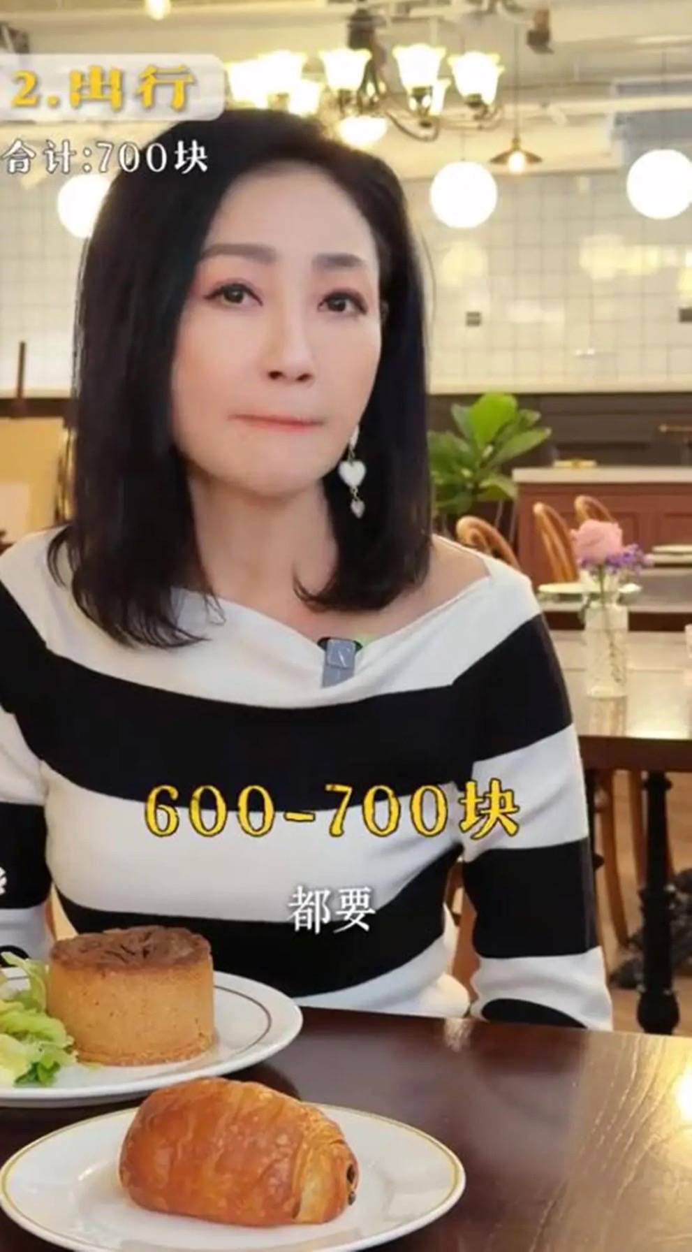 原創(chuàng)最美亞姐楊玉梅：香港租房一年開銷40萬，60歲還不敢結(jié)婚生子