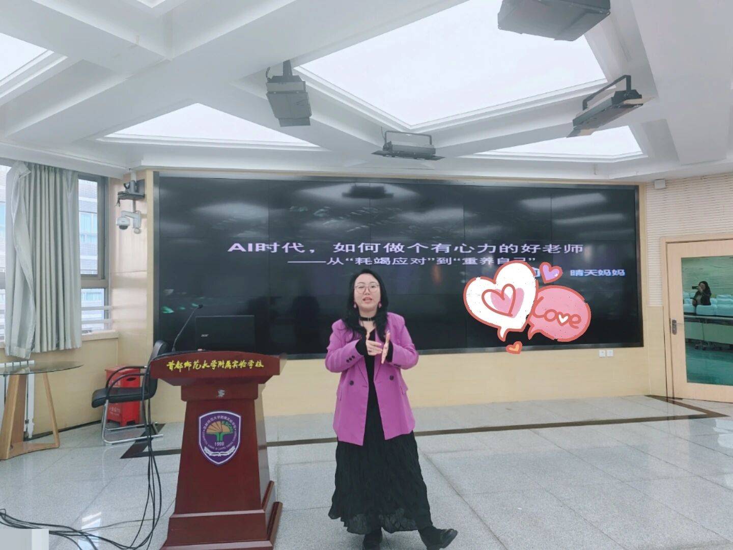 200多個中學(xué)老師，集體……