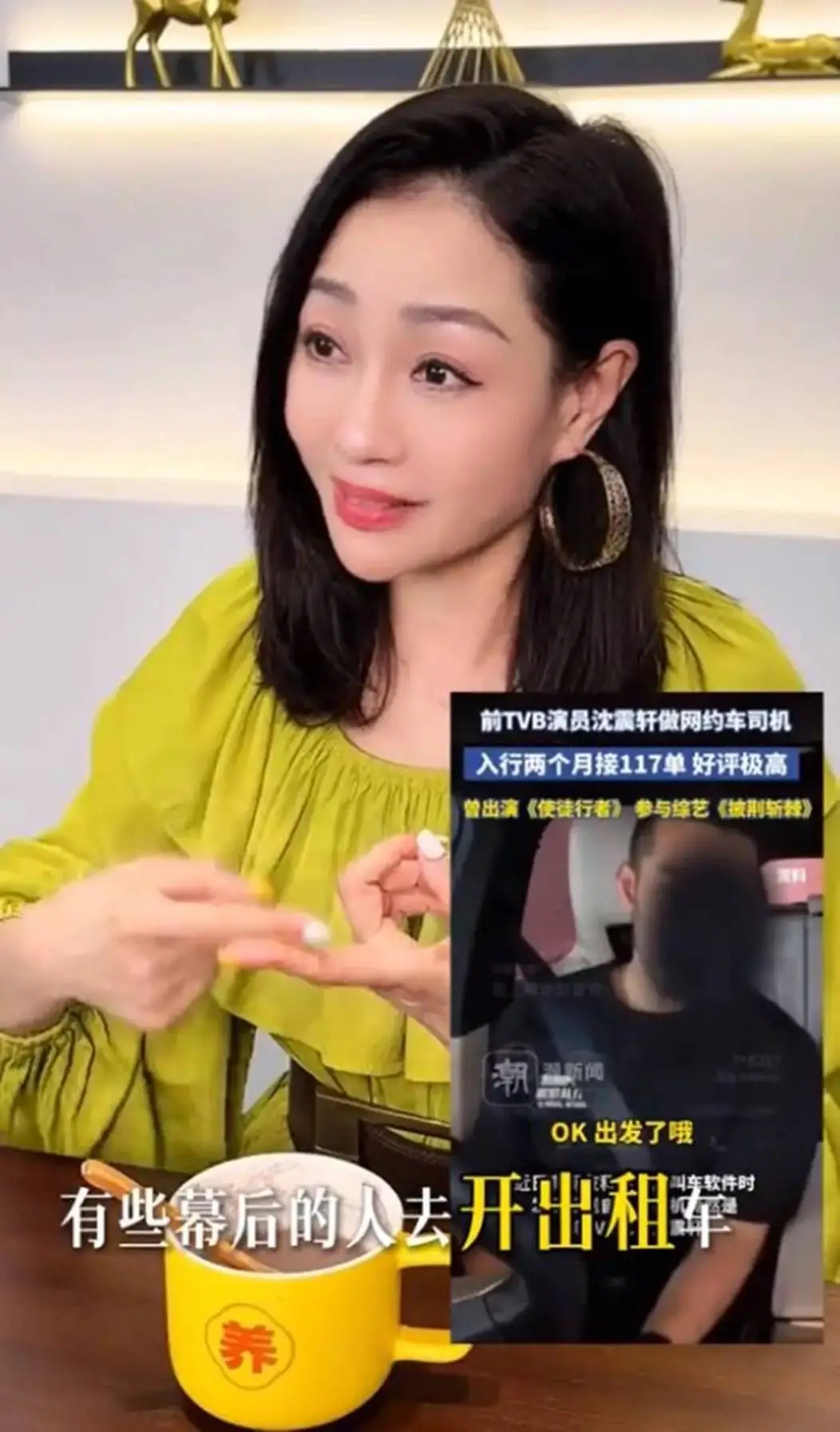 原創(chuàng)最美亞姐楊玉梅：香港租房一年開銷40萬，60歲還不敢結(jié)婚生子