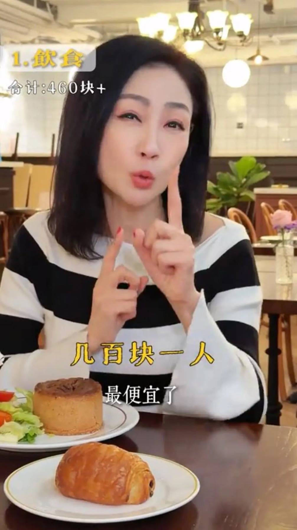 原創(chuàng)最美亞姐楊玉梅：香港租房一年開銷40萬，60歲還不敢結(jié)婚生子