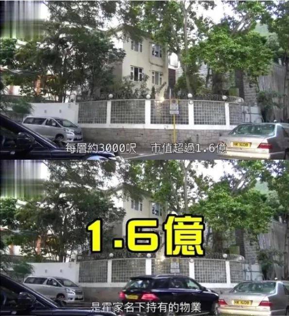 霍啟剛公開(kāi)個(gè)人財(cái)產(chǎn)：35套物業(yè)曝光，多項(xiàng)房產(chǎn)與郭晶晶共同持有