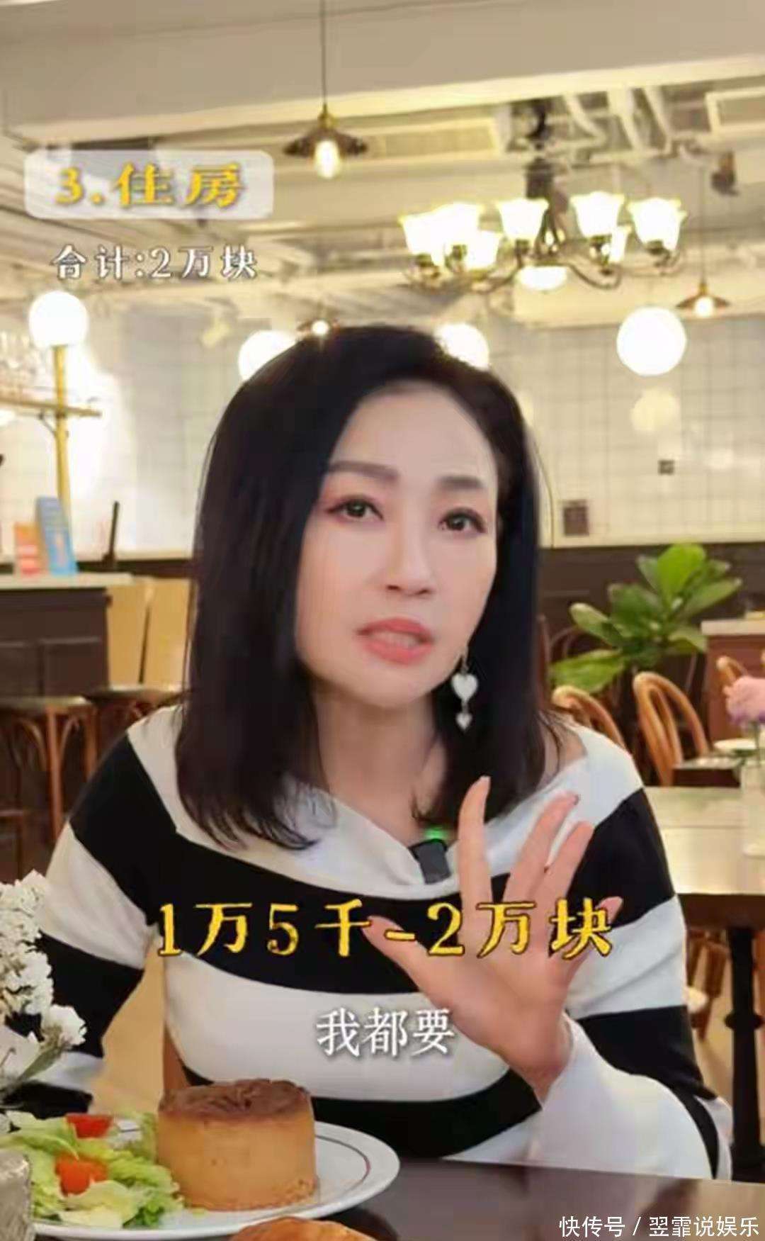 原創(chuàng)最美亞姐楊玉梅曬近況，沒(méi)戲拍香港租房，都60了稱(chēng)不敢結(jié)婚生孩子