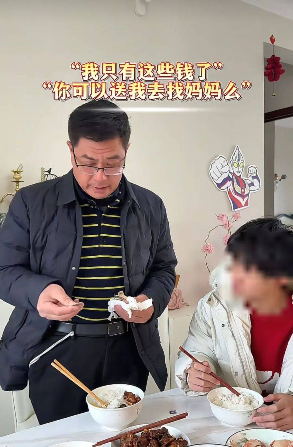 63歲老年癡呆父親顫巍巍掏出所有錢，哽咽求女兒：可以帶我去找媽媽嗎？