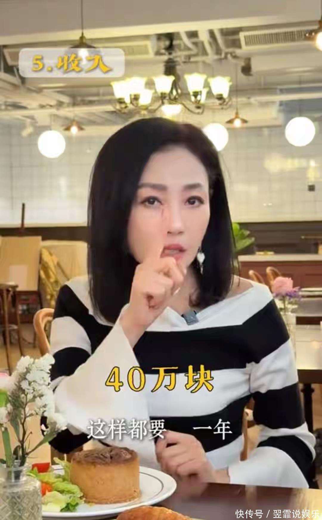 原創(chuàng)最美亞姐楊玉梅曬近況，沒(méi)戲拍香港租房，都60了稱(chēng)不敢結(jié)婚生孩子