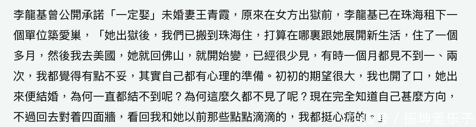 原創(chuàng)75歲港星為結婚在珠海租房，住了一個月人去樓空，女友被曝已婚育